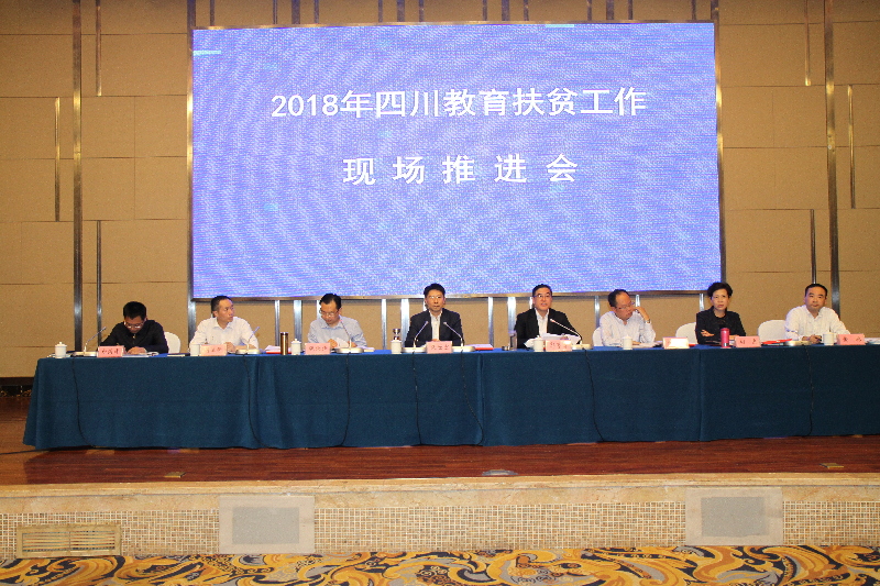 （导航达州）让教育真正成为阻断贫困代际传递的治本之策