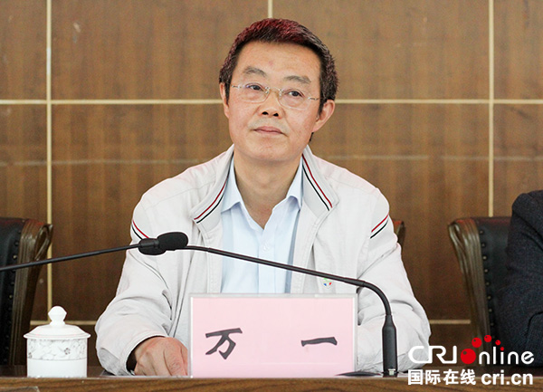 图片默认标题_fororder_1自贡市委宣传部常务副部长万一在会上讲话（摄影-杨梦婧）