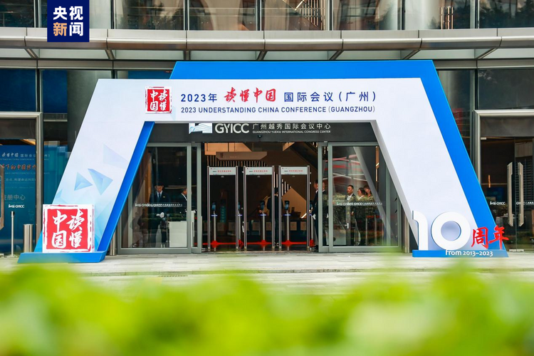 十年后,为何我们依然需要“读懂中国”?