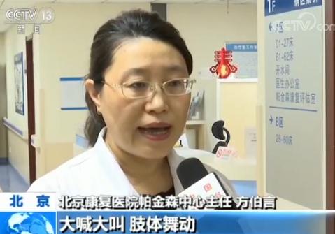 今天是“世界帕金森日” 关于它你了解多少？