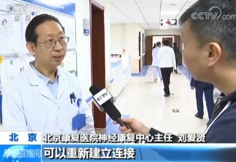 今天是“世界帕金森日” 关于它你了解多少？