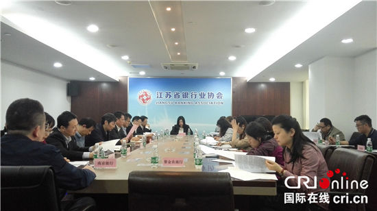 (原创 金融列表 三吴大地南京 移动版)江苏银行业发布2017“惠民创新服务好事大事” (原创 金融列表 三吴大地南京 移动版)江苏银行业发布2017“惠民创新服务好事大事”