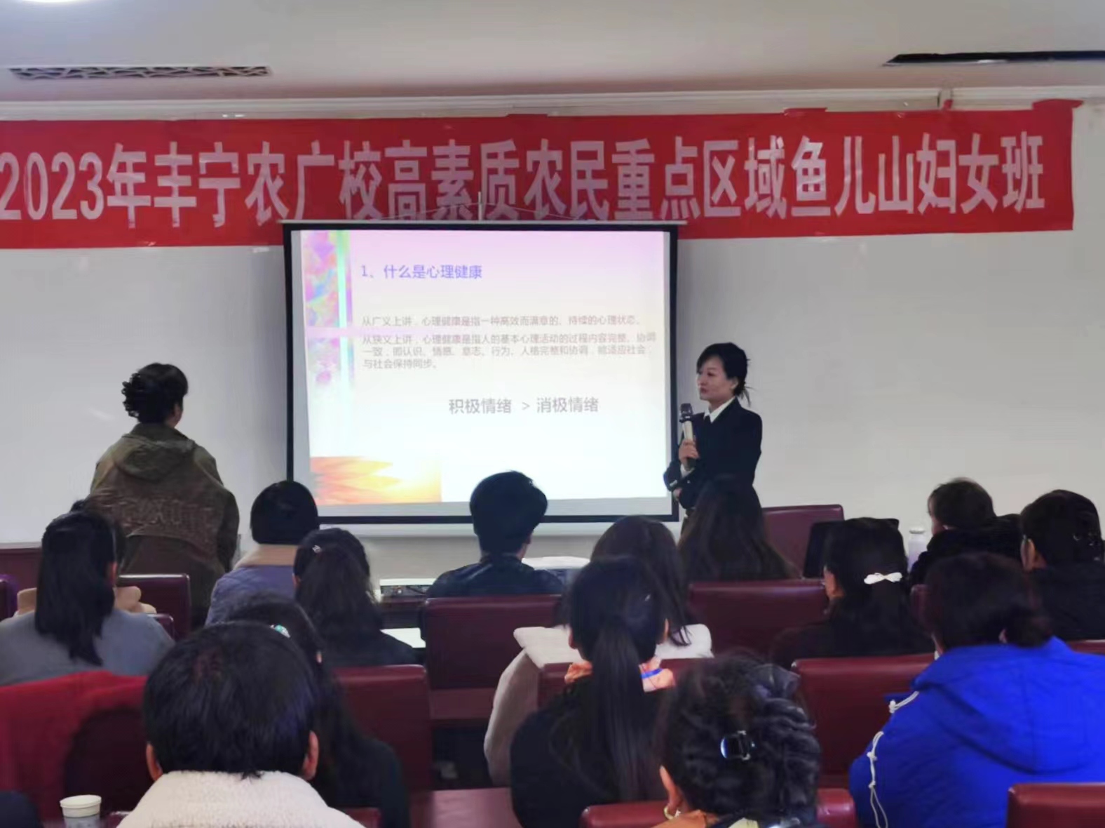 河北丰宁:农民冬闲“充电”忙_fororder_课堂上学员与老师互动 拍摄孙乃利