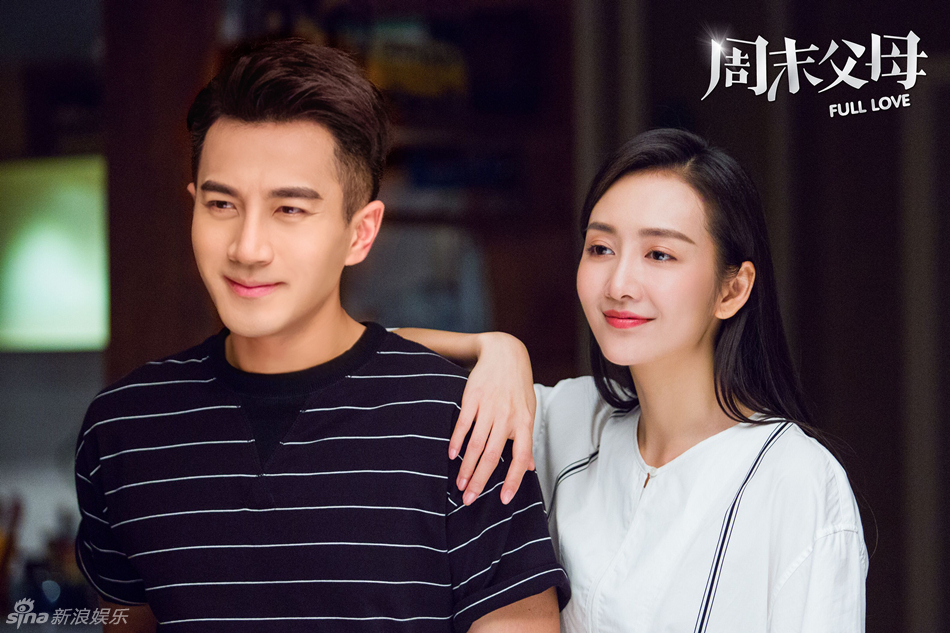 《周末父母》杀青 刘恺威王鸥菜鸟进阶(图)
