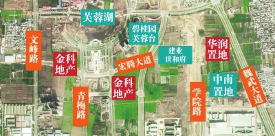 【房产-文字列表】供应充足 地价上涨 大鳄入驻 许昌楼市要发力？