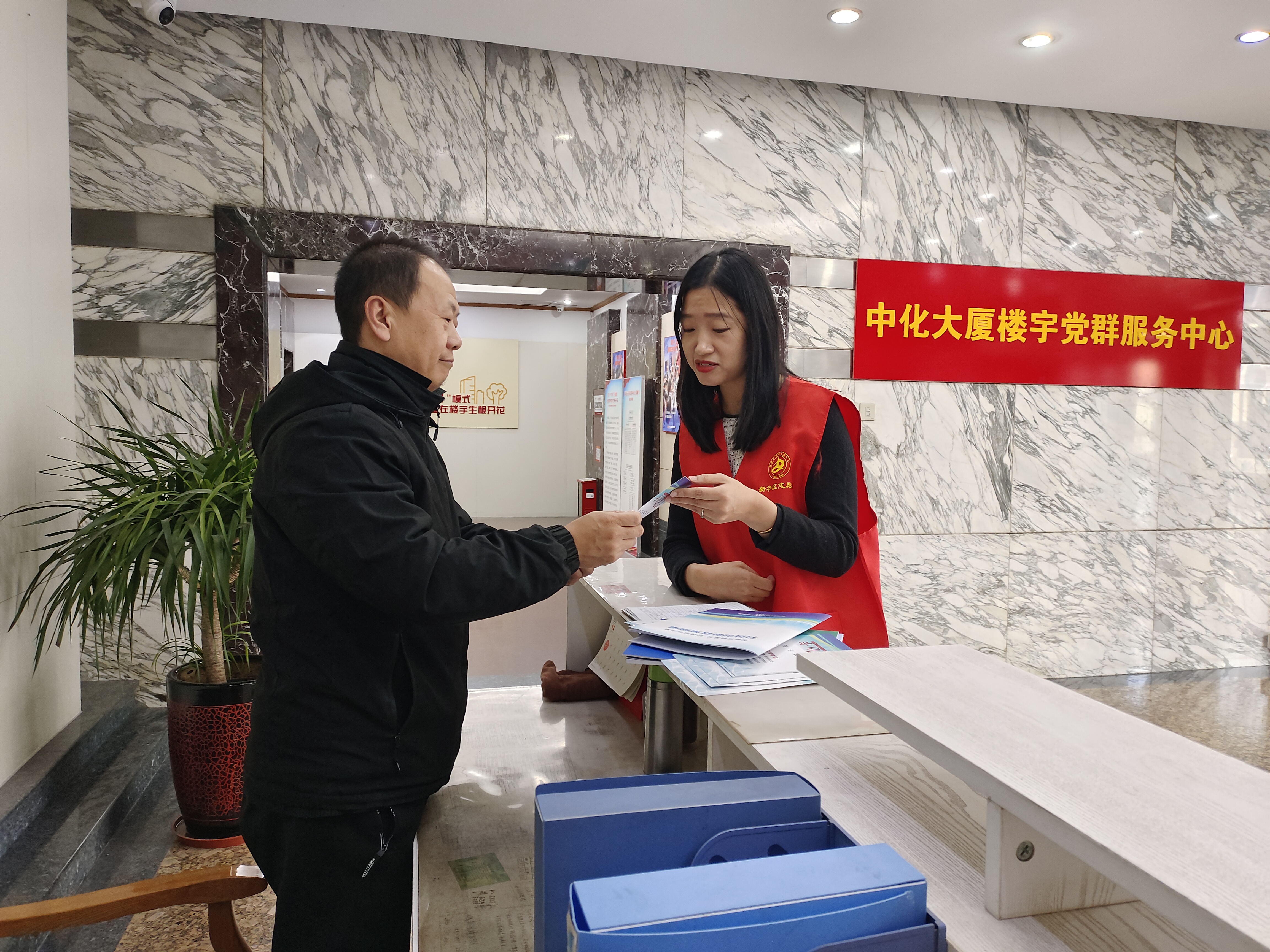 石家庄市新华区:科技政策面对面 多方联动助发展_fororder_微信图片_20231207150109