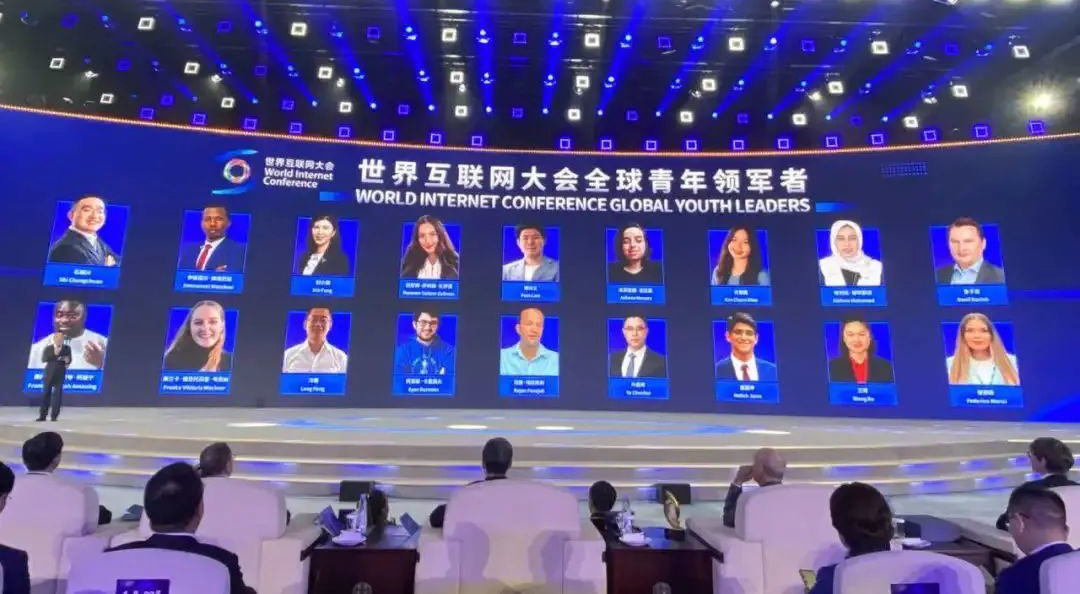 Tenue de la cérémonie d'ouverture et de la séance plénière du Sommet de Wuzhen de la Conférence mondiale de l'Internet 2023_fororder_图片1