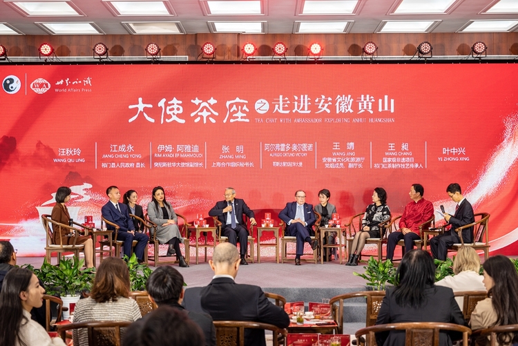 一杯祁红迎大使_fororder_微信图片_20231111113152