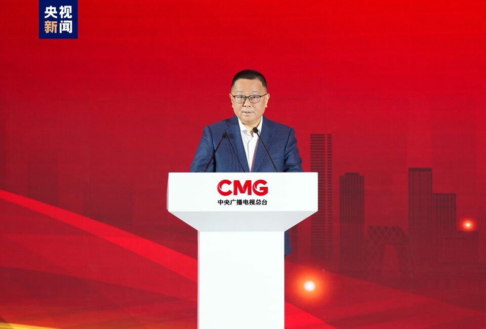 《中国中医药大会》启播!中央广播电视总台与国家中医药管理局开展战略合作