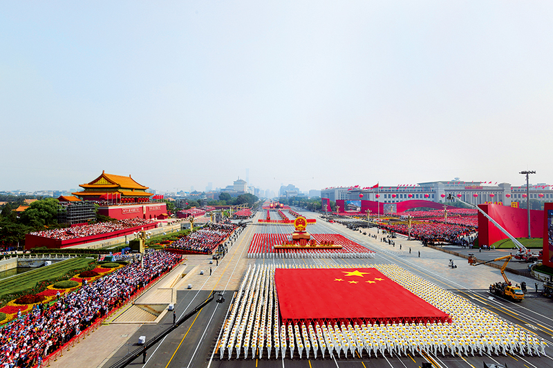 此卷长留天地间—— 新中国70年中国共产党对社会主义