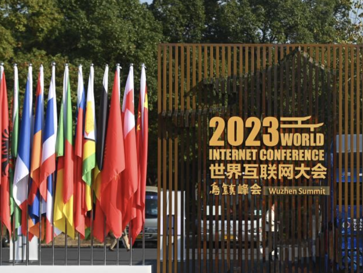 Le Sommet de Wuzhen de la Conférence mondiale de l'Internet 2023 s'est clôturé avec succès_fororder_图片1
