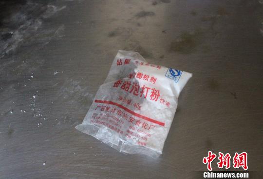 Zhejiang yiwu dozen breakfast to produce aluminum 