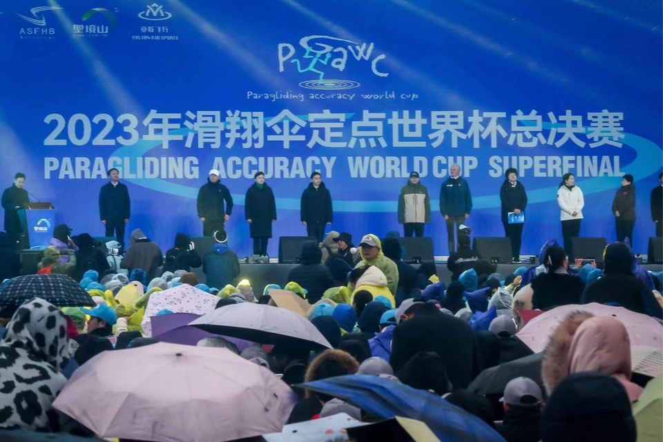 2023年滑翔伞定点世界杯总决赛在湖北荆门举行
