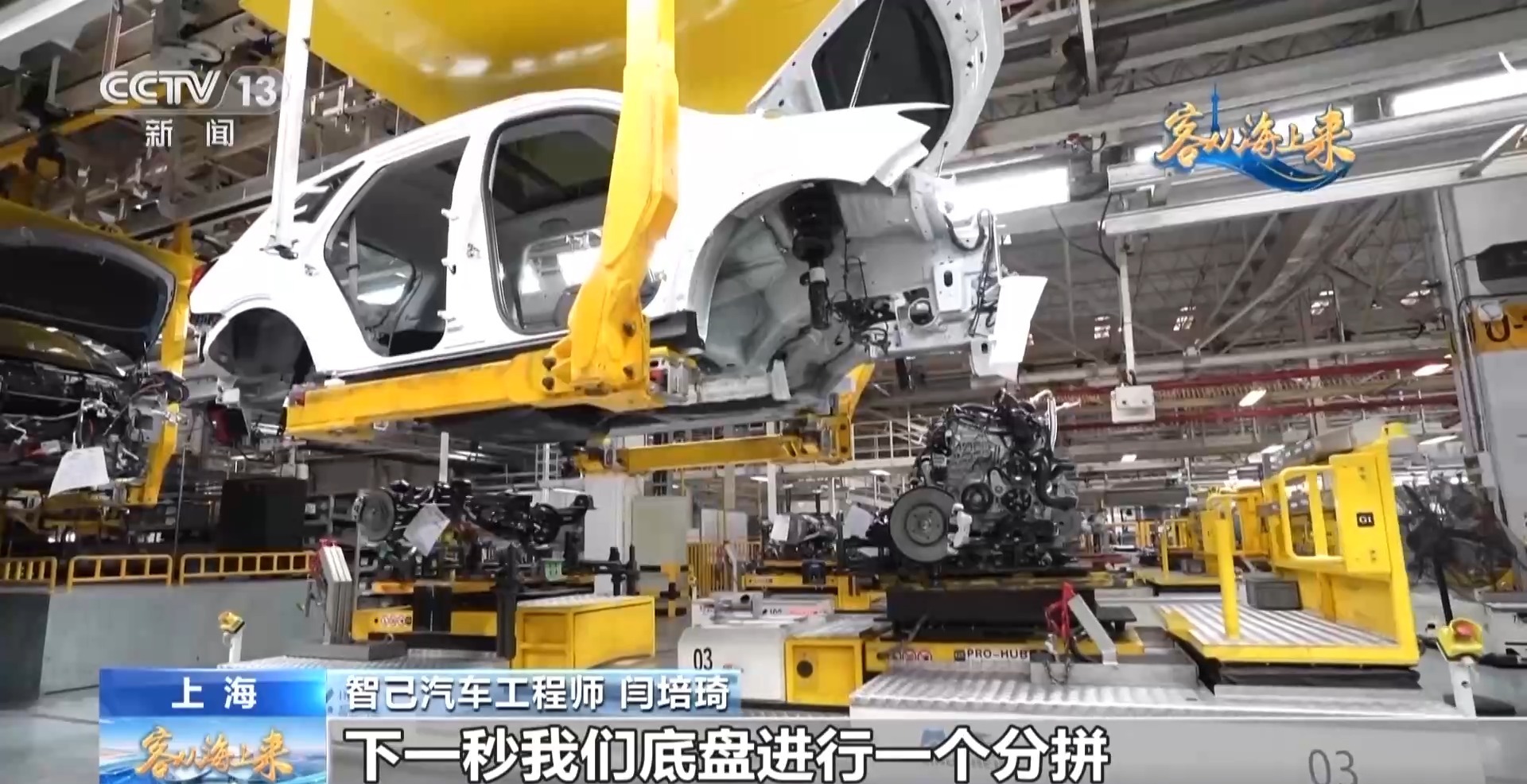 一辆新能源汽车的“4小时旅程”跟着记者去这条产业链一探究竟