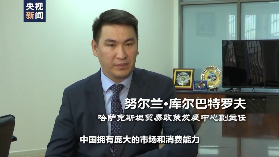 世界周刊丨中国吸引力