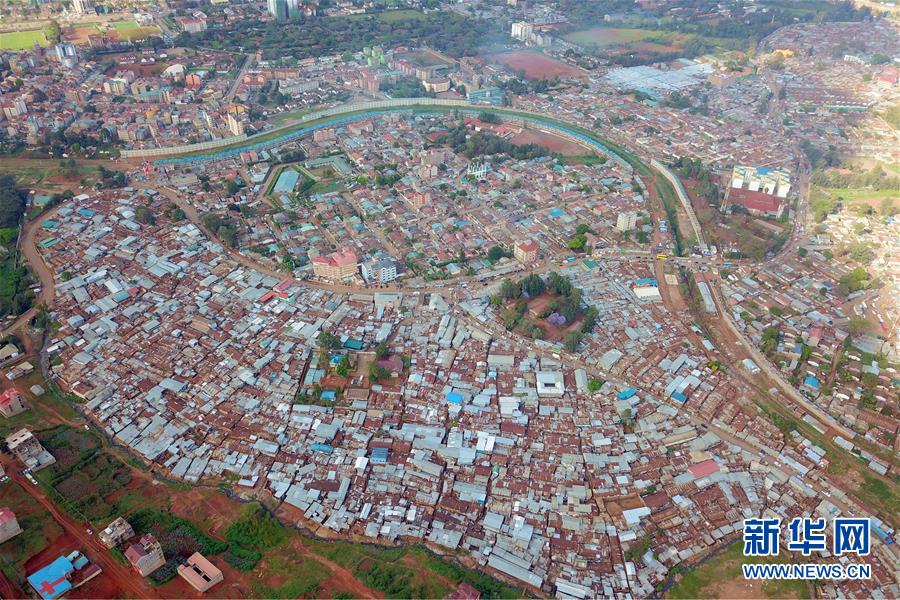 新华网■国际消除贫困日：探访肯尼亚基贝拉贫民窟