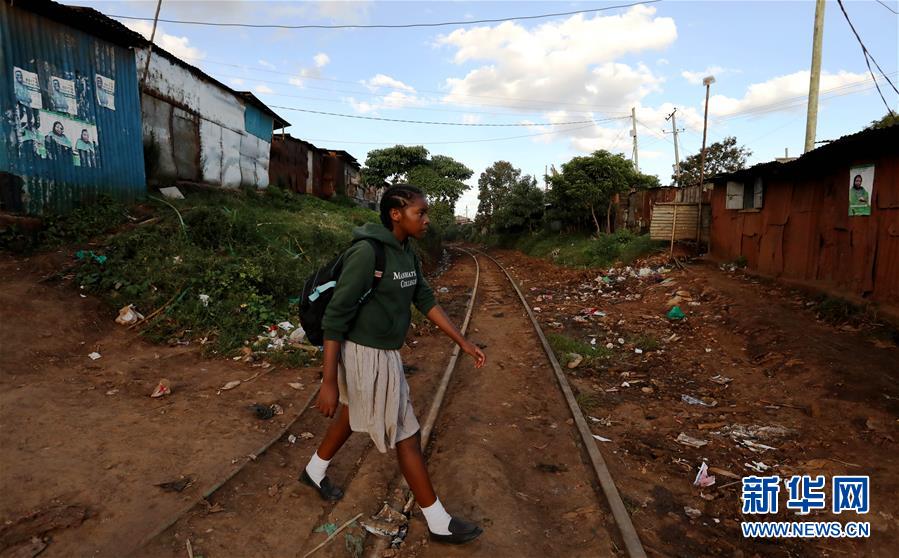 新华网■国际消除贫困日：探访肯尼亚基贝拉贫民窟
