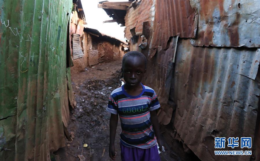 新华网■国际消除贫困日：探访肯尼亚基贝拉贫民窟