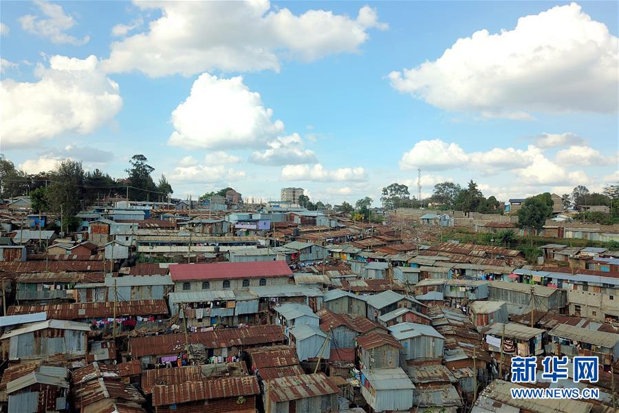 新华网■国际消除贫困日：探访肯尼亚基贝拉贫民窟