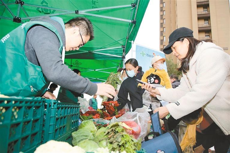 “蔬菜直通车”开到“家门口”_fororder_微信图片_20231114091829