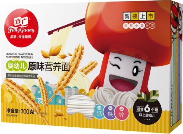 方广两款直面新装上市 更符合中国宝宝饮食习惯和营养需求 方广两款直面新装上市 更符合中国宝宝饮食习惯和营养需求