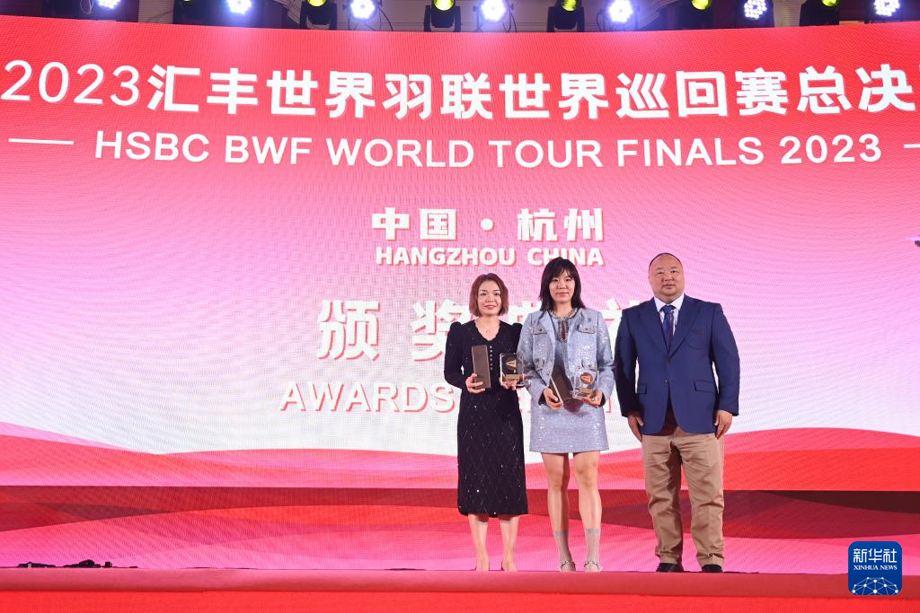 2023世界羽联世界巡回赛总决赛抽签仪式暨年度颁奖典礼举行 2023世界羽联世界巡回赛总决赛抽签仪式暨年度颁奖典礼举行