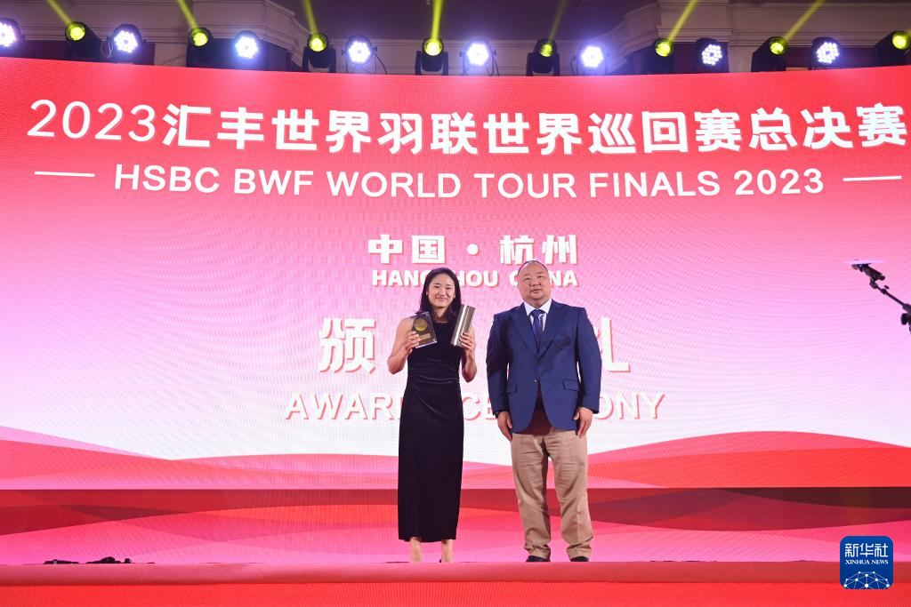2023世界羽联世界巡回赛总决赛抽签仪式暨年度颁奖典礼举行 2023世界羽联世界巡回赛总决赛抽签仪式暨年度颁奖典礼举行