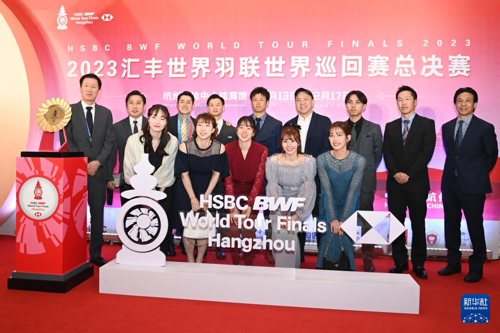 2023世界羽联世界巡回赛总决赛抽签仪式暨年度颁奖典礼举行 2023世界羽联世界巡回赛总决赛抽签仪式暨年度颁奖典礼举行