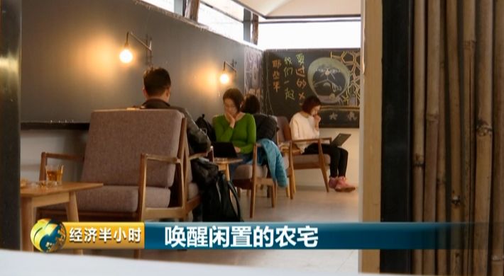 这地方民宿成“爆款”住一晚7000元 有何特别之处