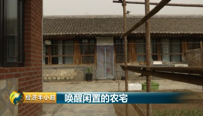 这地方民宿成“爆款”住一晚7000元 有何特别之处