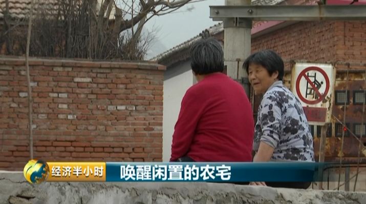 这地方民宿成“爆款”住一晚7000元 有何特别之处