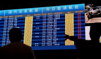 航班因天气取消改签差价旅客航企平摊?民航局回应
