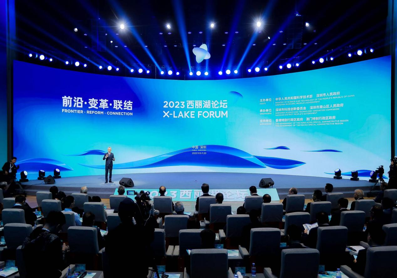 汇全球创新人才聚前沿科技话题 2023西丽湖论坛开幕_fororder_图片1