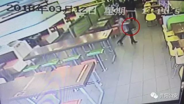 情侣变&quot;鸳鸯大盗&quot; 贵阳警方用&quot;人脸识别&quot;系统抓获
