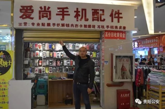 情侣变&quot;鸳鸯大盗&quot; 贵阳警方用&quot;人脸识别&quot;系统抓获