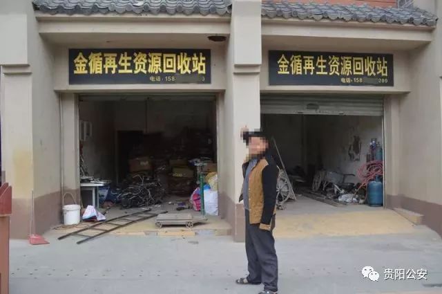 情侣变&quot;鸳鸯大盗&quot; 贵阳警方用&quot;人脸识别&quot;系统抓获