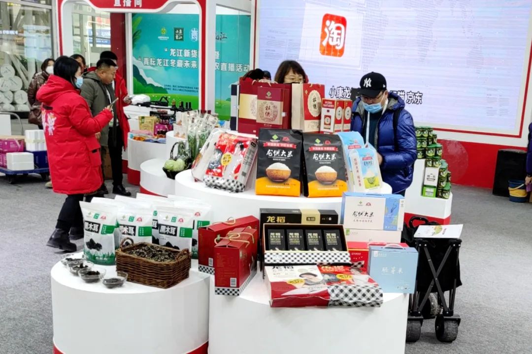 绿博动态 | “龙稻”亮相首届中国(黑龙江)国际绿色食品和全国大豆产业博览会