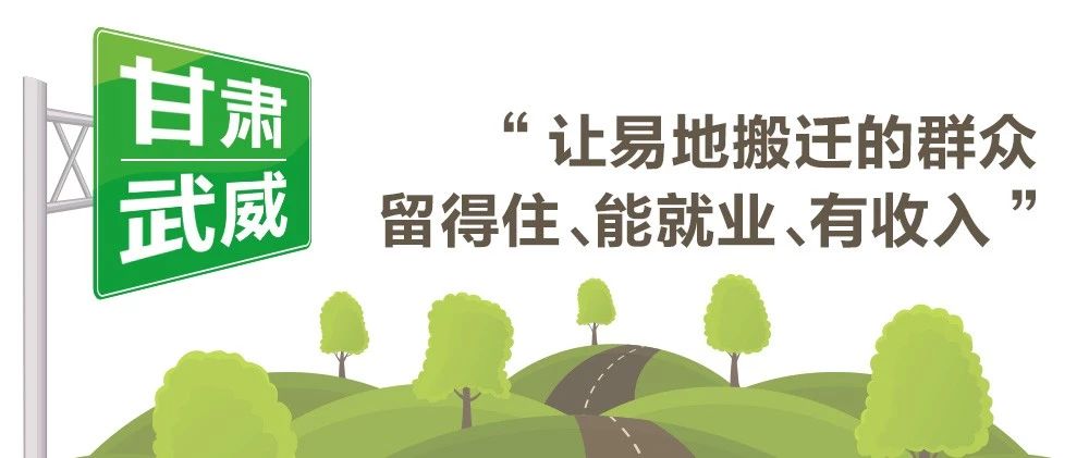 决胜关头，看习近平这一年扶贫攻坚路