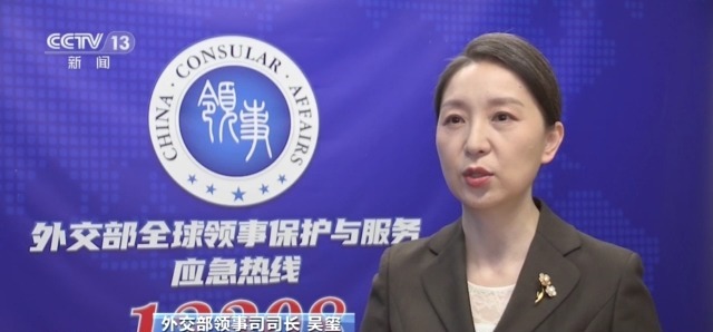 提升安全防范意识和能力 外交部发布新版《中国领事保护与协助指南》