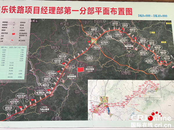 图片默认标题_fororder_连汪燕铁路走向图