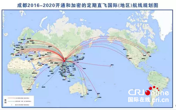 成都新签9条国际定期直飞航线 国际航线将近百条