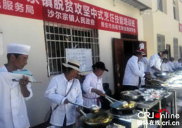 图片默认标题_fororder_烹饪技能培训活动现场