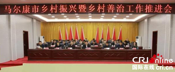 图片默认标题_fororder_会议现场