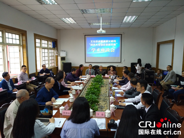 图片默认标题_fororder_座谈会现场-摄影张勇