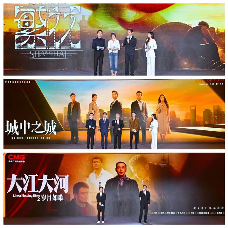 龙年大剧看总台!中央广播电视总台2024年电视剧片单发布
