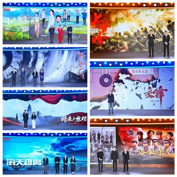 龙年大剧看总台!中央广播电视总台2024年电视剧片单发布
