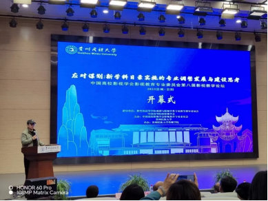 中华爱子影视教育促进会持续推动服务高质量发展专项行动