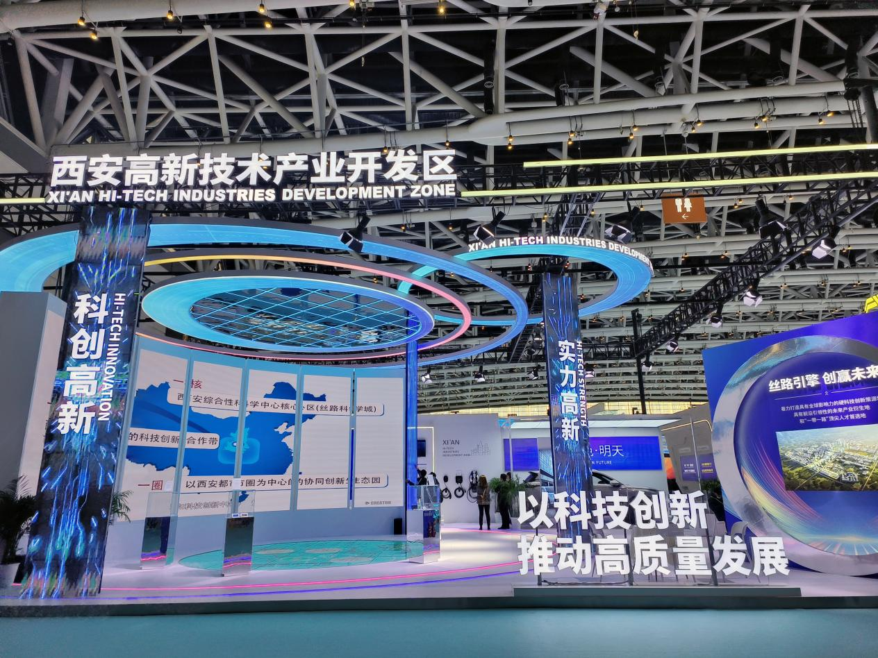 硬科技实力吸睛!第七届丝博会“高新造”备受关注_fororder_图片1