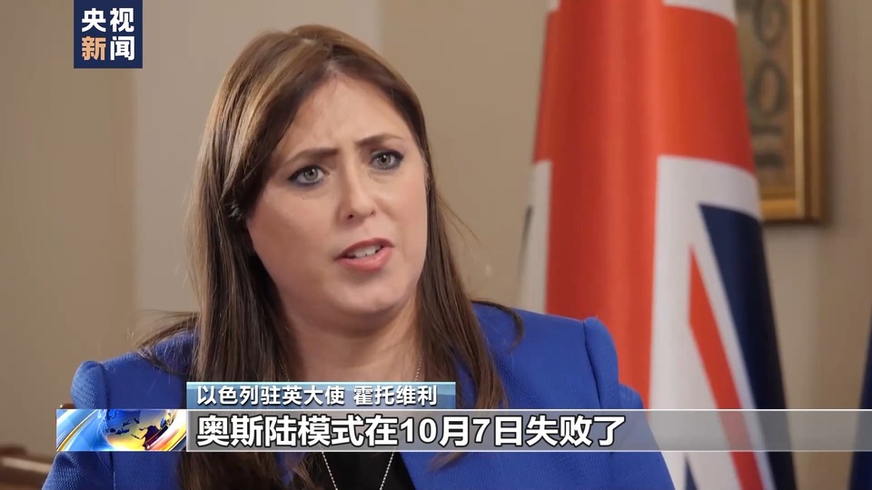 战后加沙如何治理 各方分歧明显