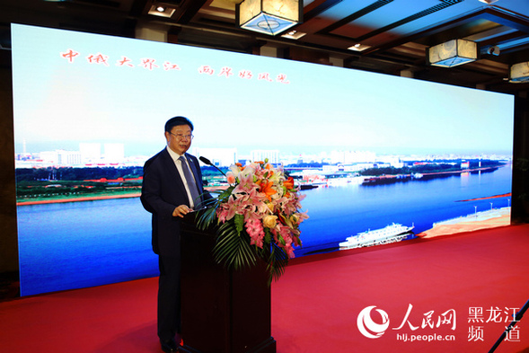 中国（黑龙江）自由贸易试验区黑河片区招商推介会在北京举行